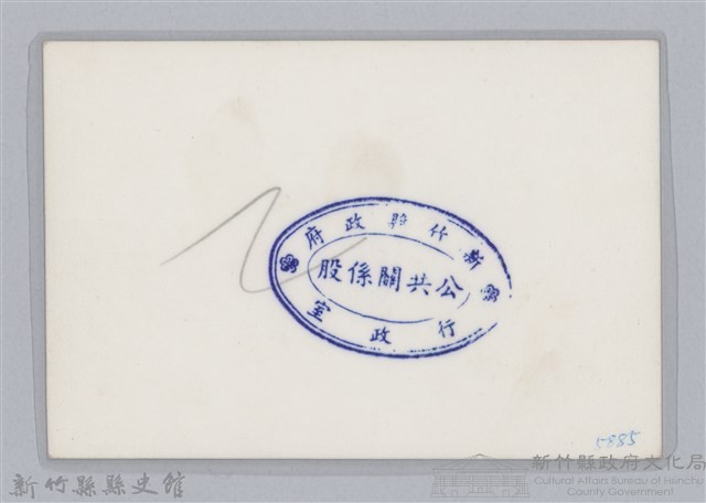 林保仁縣長主政照片-190藏品圖，第2張