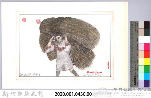 泰雅族的建築史：房屋篇-3茅草取得與加工2：茅草搬運藏品圖，第2張