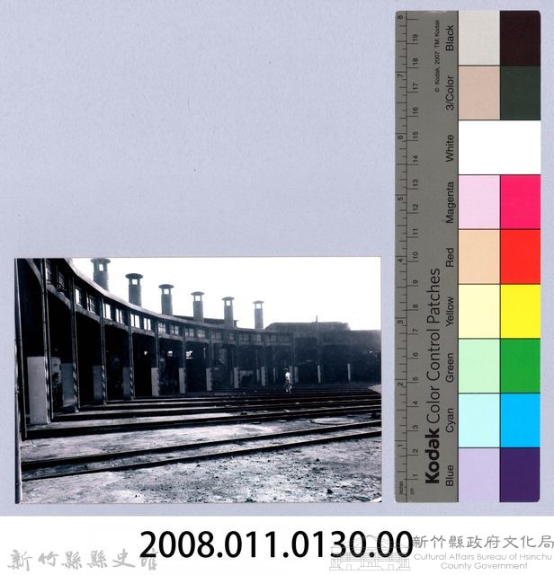 鄧雨賢相關照片121：新竹扇形車庫6藏品圖，第2張