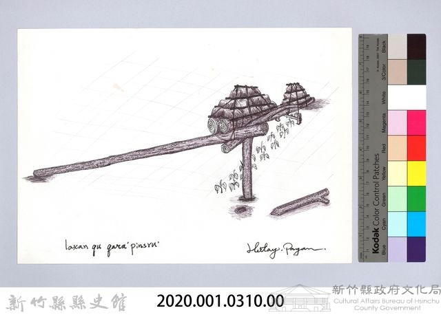 狩獵用具漁用-22石壓式陷阱12：將支撐柱拿掉藏品圖，第2張