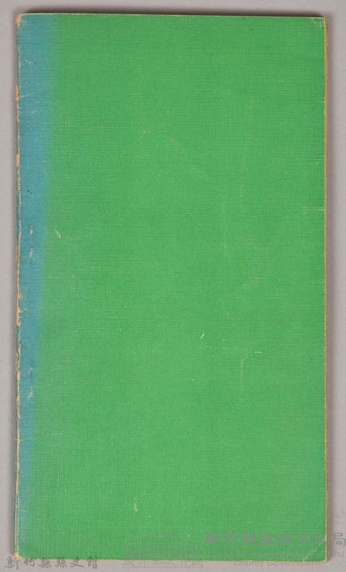 《東南亞漫遊記》藏品圖，第2張