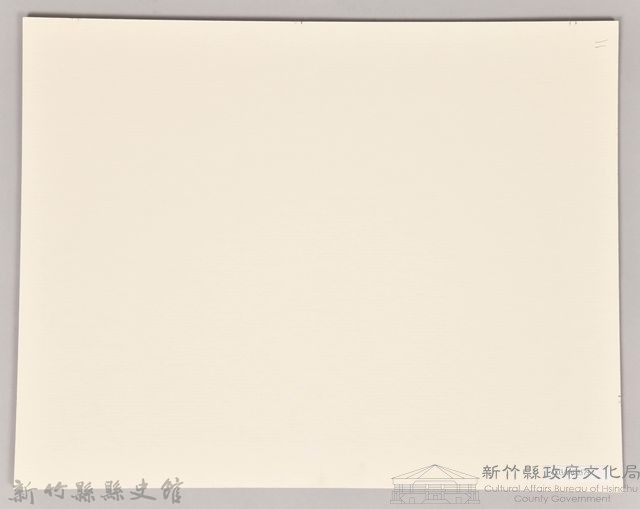 吳濁流於國語學校師範部為畢業學長送別藏品圖，第2張