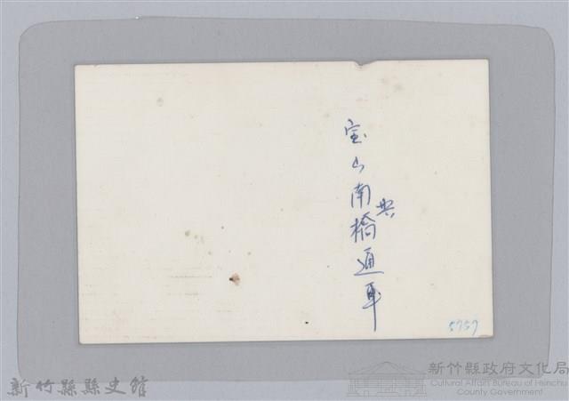 林保仁縣長主政照片-60藏品圖，第2張