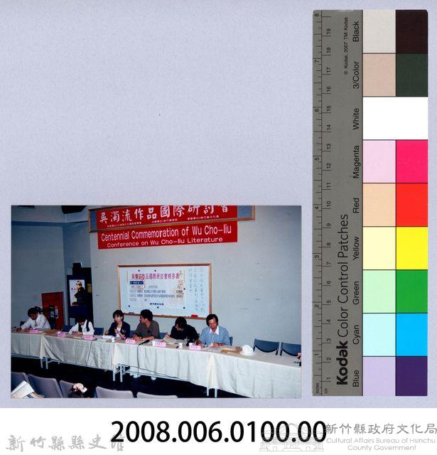 吳濁流作品國際研討會51藏品圖，第2張