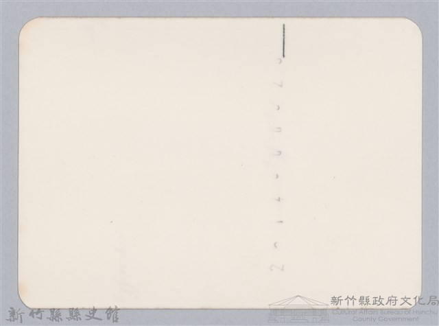 林保仁縣長主政照片：新竹縣七十一年度高莖作物砍成果-24藏品圖，第2張