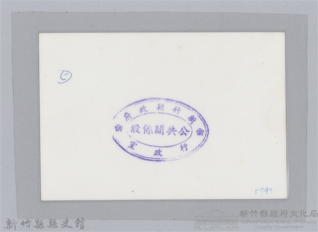 林保仁縣長主政照片-100藏品圖，第2張