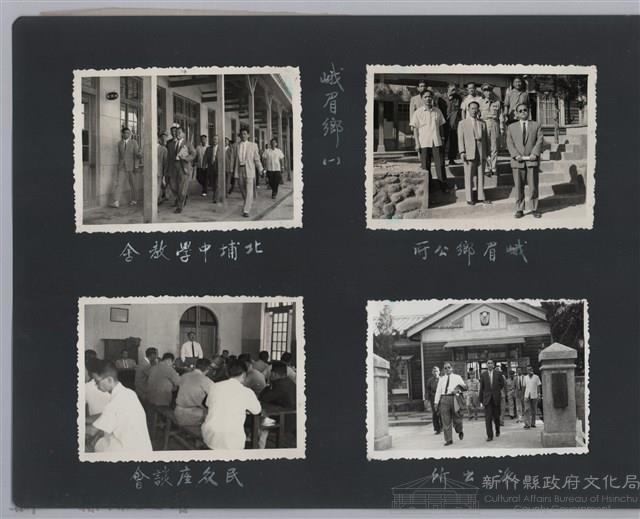 彭縣長出巡各市鎮：峨眉鄉(一)派出所藏品圖，第2張