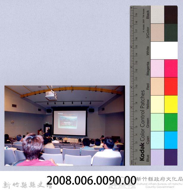 吳濁流作品國際研討會41藏品圖，第2張