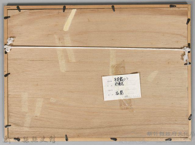 鄧南光攝影：平安戲㈠藏品圖，第2張