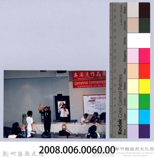 吳濁流作品國際研討會11藏品圖，第2張