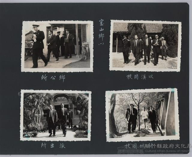 彭縣長出巡各市鎮：寶山鄉(一)鄉公所藏品圖，第2張