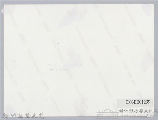 彭縣長與眾人合影藏品圖，第2張