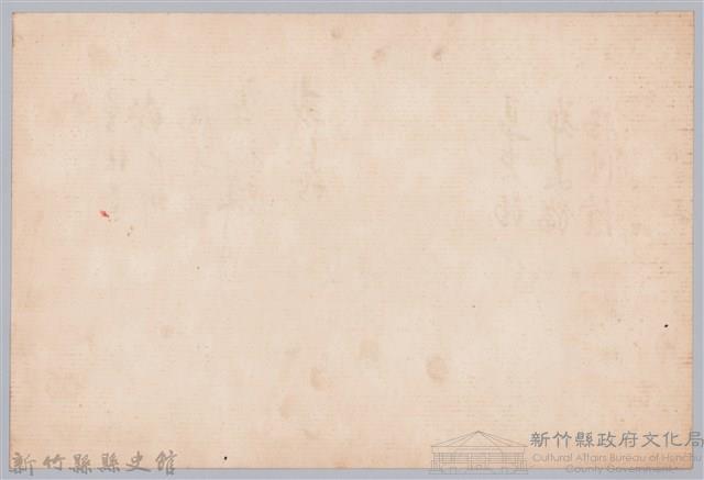 彭公瑞鷺縣長主持新竹縣政八年誌念：民防參謀指揮部職員簽名名冊藏品圖，第2張