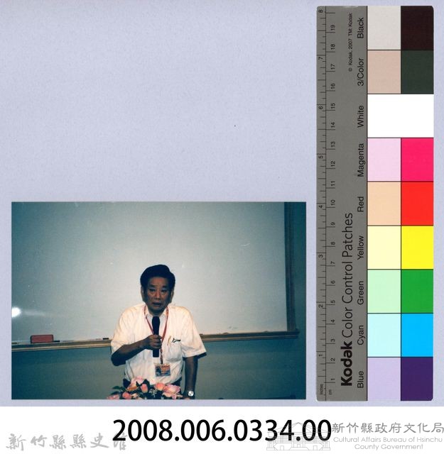 2001 吳濁流文藝營3-15「兒童文學的認識與創作」講座藏品圖，第2張