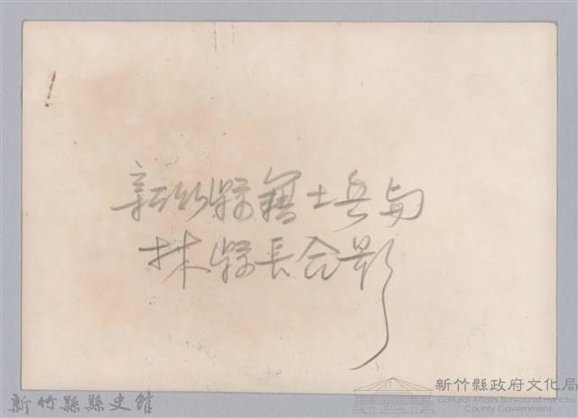 林保仁縣長主政照片：訪金留念-54藏品圖，第2張