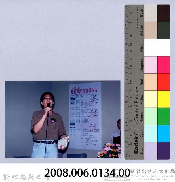 吳濁流百年誕辰系列活動31藏品圖，第2張