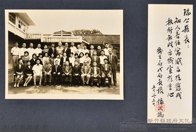 彭公瑞鷺縣長主持新竹縣政八年誌念：衛生局代局長張鑄贈字藏品圖，第2張