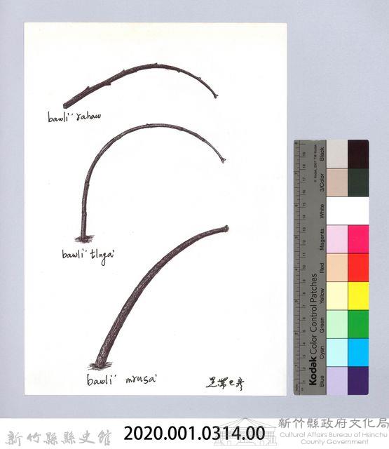 狩獵用具漁用-26各類吊桿藏品圖，第2張
