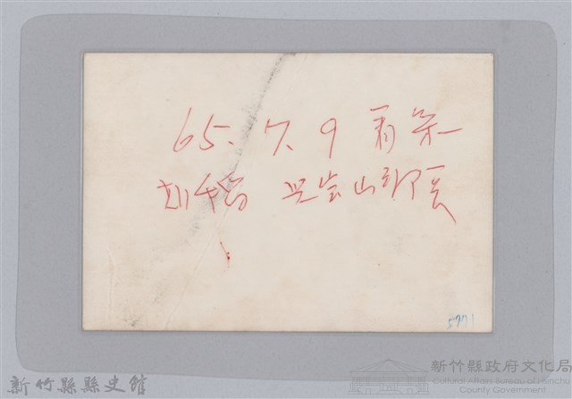 林保仁縣長主政照片-74藏品圖，第2張