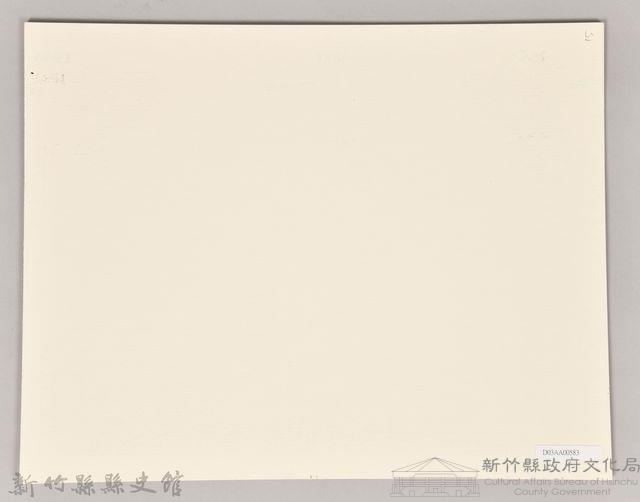 吳濁流於照門公學校在職時與校長合影藏品圖，第2張