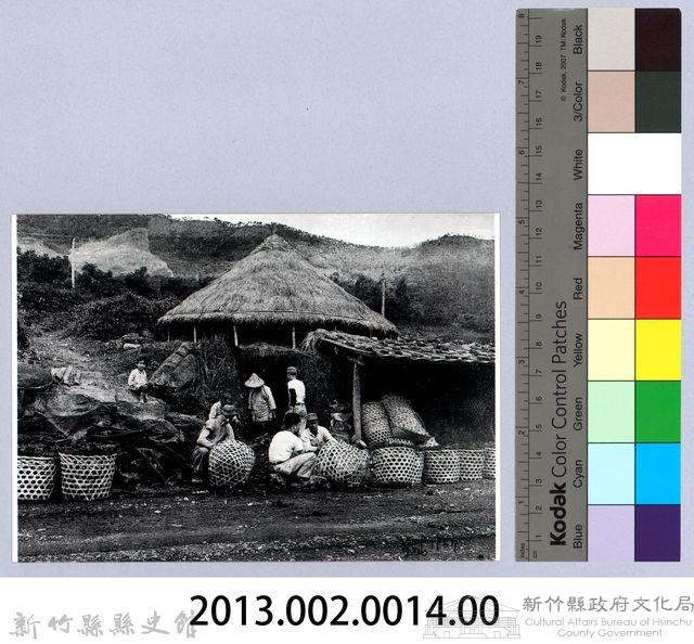 火炭窯（1967，北埔）藏品圖，第2張