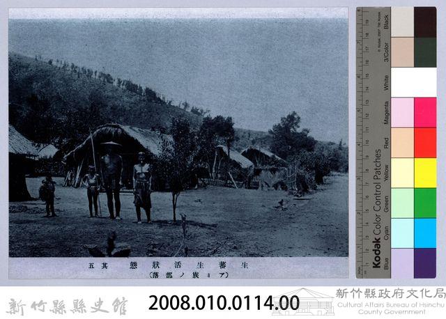 理蕃志稿老照片─蕃人生活狀態其五（アミ族ノ部落）藏品圖，第2張