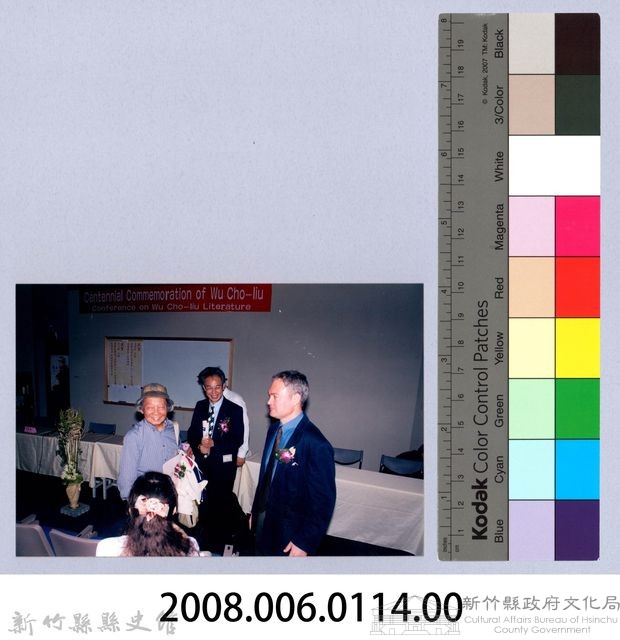 吳濁流百年誕辰系列活動11藏品圖，第2張