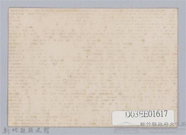 劉榭燻縣長主政照片-57藏品圖，第2張