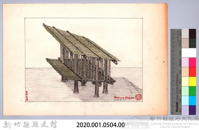 泰雅族的建築史：穀倉篇-34七柱穀倉平頂式的搭建7：立直牆骨藏品圖，第2張