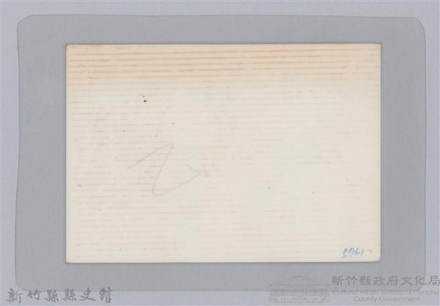 林保仁縣長主政照片-64藏品圖，第2張