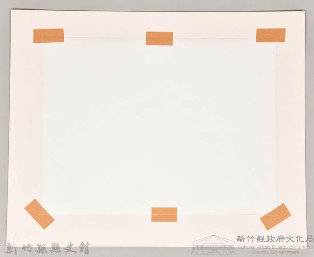 防諜劇舞踊南河劇團員藏品圖，第2張