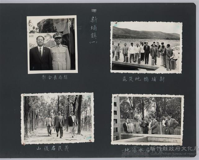 彭縣長出巡各市鎮：新埔鎮(一)義民廟水源地藏品圖，第2張