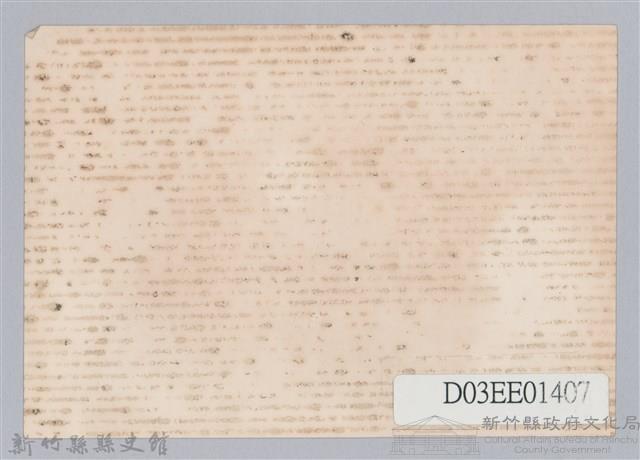 劉榭燻縣長主政時期：新竹縣第六屆縣長宣誓就職暨交接-4藏品圖，第2張