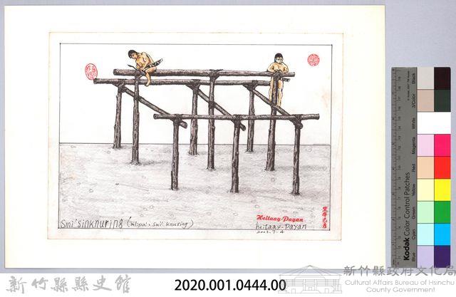 泰雅族的建築史：房屋篇-17茅草屋的搭建5：上大樑藏品圖，第2張