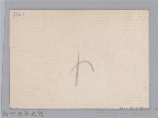 林保仁縣長主政照片-4藏品圖，第2張