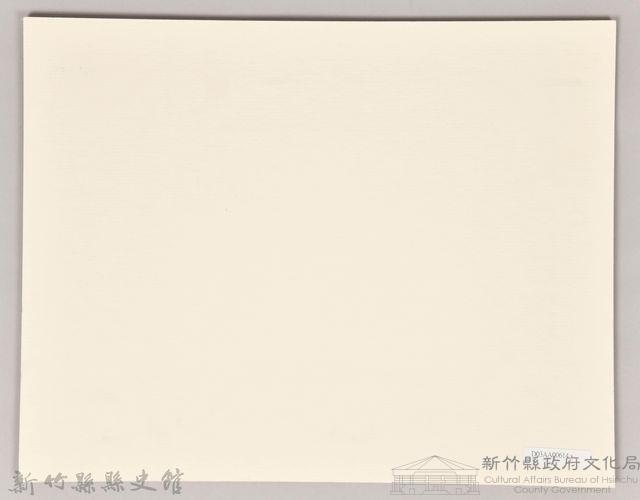 私立大同工業職業學校第三期畢業紀念藏品圖，第2張