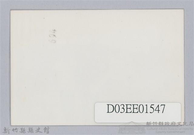 劉榭燻縣長主政時期：體育場興建-26藏品圖，第2張