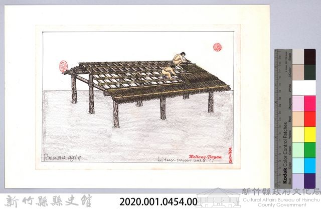 泰雅族的建築史：房屋篇-27茅草屋的搭建8-1：鋪茅草屋頂藏品圖，第2張