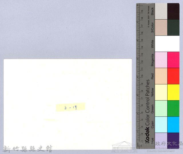 新娘下橋（1965，橫山）藏品圖，第2張