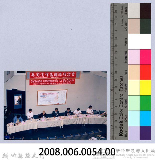吳濁流作品國際研討會5藏品圖，第2張