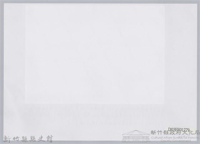 彭瑞鷺縣長巡視五峰鄉-4藏品圖，第2張