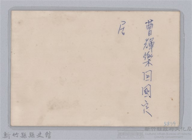 林保仁縣長主政照片-144藏品圖，第2張
