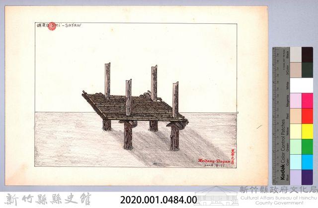 泰雅族的建築史：穀倉篇-14四柱穀倉的搭建3：鋪架台藏品圖，第2張