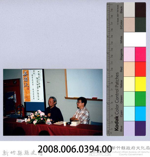 2001 吳濁流文藝營4-27「濁流三部曲──亞細亞的孤兒」講座藏品圖，第2張