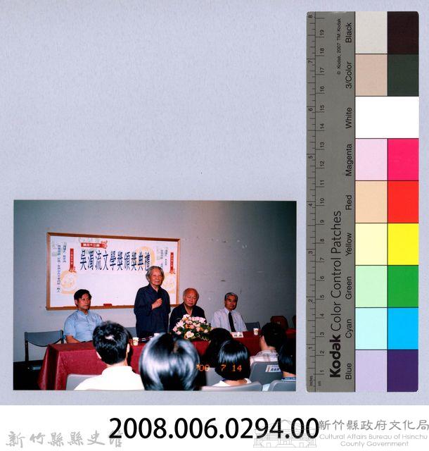 2001 吳濁流文藝營2-23第三十二屆吳濁流文學獎頒獎典禮藏品圖，第2張