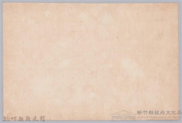 彭公瑞鷺縣長主持新竹縣政八年誌念：地政科職員簽名名冊藏品圖，第2張