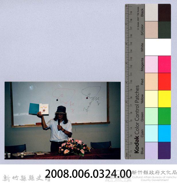 2001 吳濁流文藝營3-5「兒童文學的認識與創作」講座藏品圖，第2張