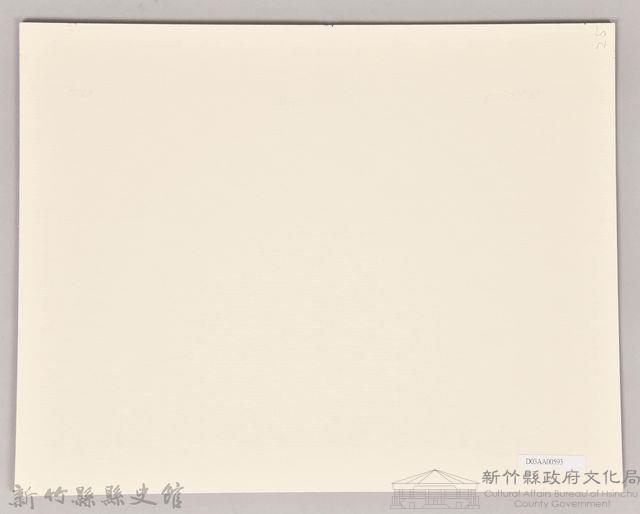 昭和15年吳建田先生送別記念藏品圖，第2張