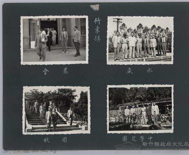 彭縣長出巡各市鎮：竹東鎮 中學花園藏品圖，第2張