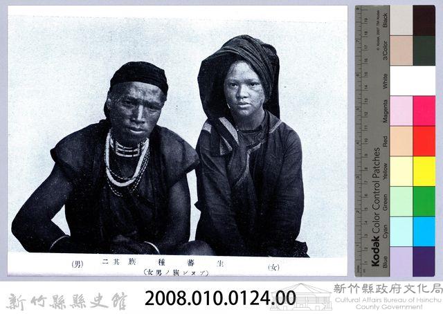 理蕃志稿老照片─生蕃種族其二（ブヌン族ノ男女）藏品圖，第2張